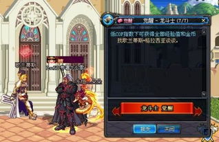 恶灵驱魔师 