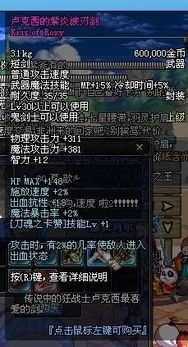 莱西的衣橱遗产 