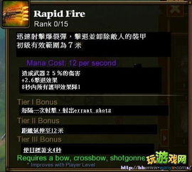 火炬之光无限手游官网版 