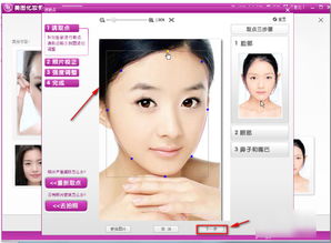 嘻哈美妆秀 