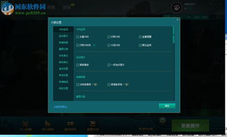 英雄联盟云顶之弈游戏官方版下载安装v10.6.3132784 
