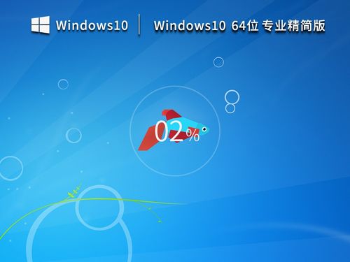 安全桌面 安全桌面