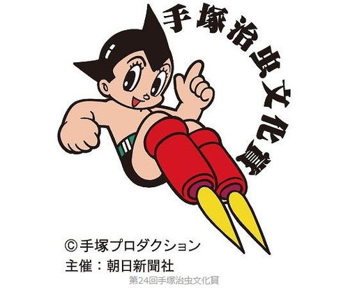 文化天府 