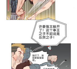 权力的游戏 