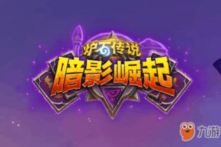 隐形守护者 