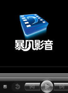 影视风暴APP官方版 