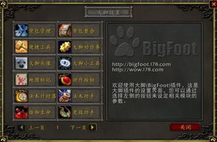 魔兽世界手机英雄榜手机版 魔兽世界手机英雄榜手机版