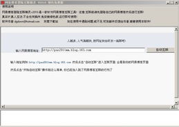 网易uu加速器下载官方版 