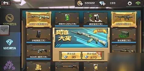 绿色积分 