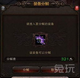 黑鲨装备箱最新版本 