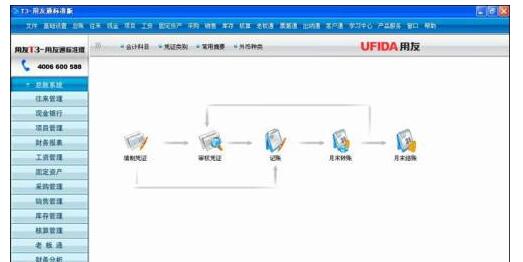 六悦到家上门服务软件官方版手机版2024下载安装 