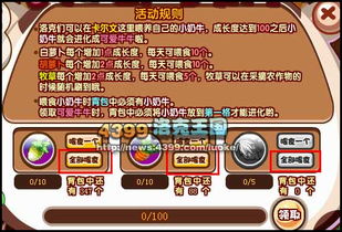 洛克王国手游下载 