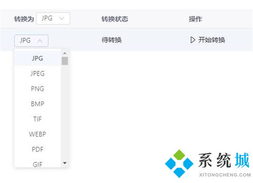 PDF格式转换工厂app安装地址 