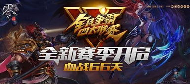 不服来战鸭 