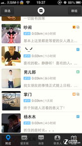 史上最坑爹的游戏16 