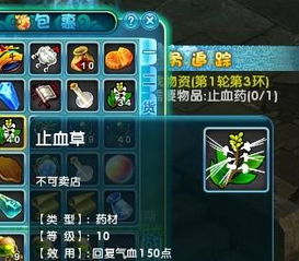 梦幻新诛仙官网版下载 