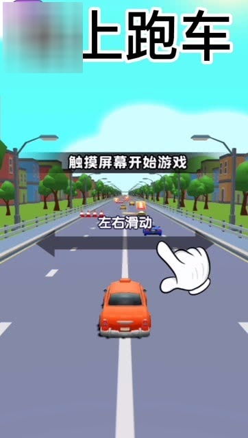 安卓跑车游戏名字,速度与激情的赛道盛宴