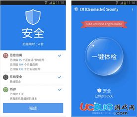 AVAST杀毒软件手机版 
