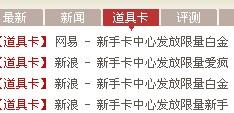 一念逍遥十一月福利版本 