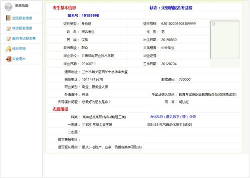 成人英语口语 