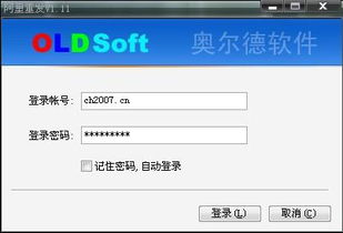 阿里拍卖app苹果版 