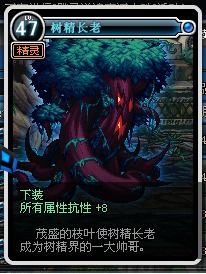 dnf手游韩服下载 