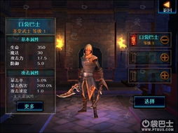 东京复仇者益智复仇 