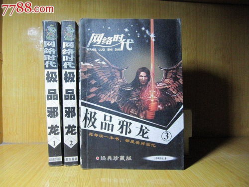 超强机甲恐龙下载最新版本 