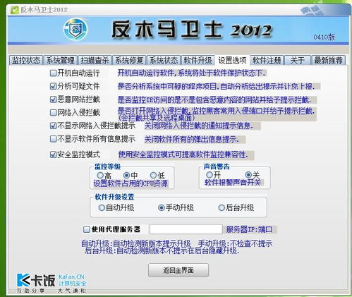 我爱拼模型安卓版 