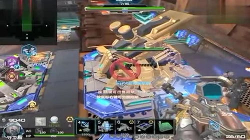 星际逆战 