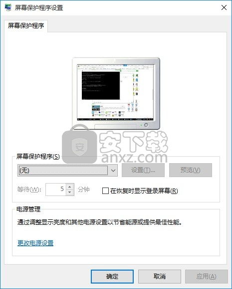 应用隐私保护锁正版最新2024下载v1.0.0 