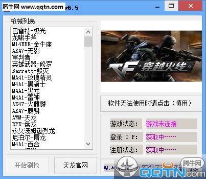火绒安全软件app下载 