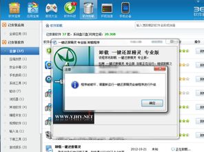 Primo照片还原中文版2024手机下载官方版 