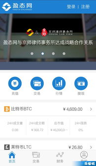 资产安卓游戏,盘点热门安卓资产类游戏