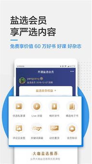 安卓游戏都是单机吗知乎,单机与联网的精彩世界