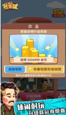 安卓收租游戏,体验当包租婆的乐趣
