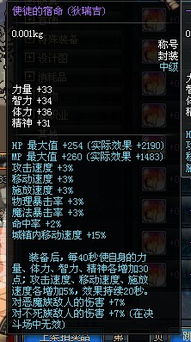宿命契约 