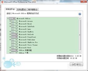 慎读自习室app安卓版下载v13.02.01 