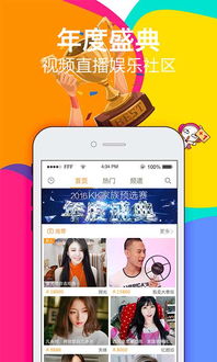 kk直播精灵官方版下载 