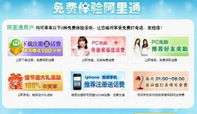 废料通网app下载 