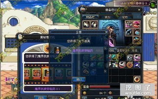 dnf手游韩服下载 