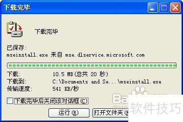 磁力兔子bt软件安卓版下载安装v1.0.1 