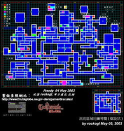 恶魔城晓月圆舞曲中文版 