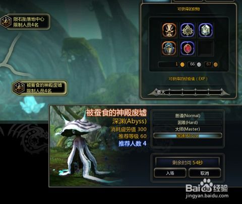 龙之谷世界手游下载 