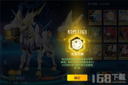 奥拉星2手游安卓版 
