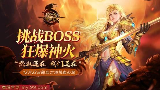狂战士 