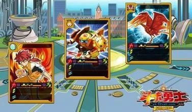 魔斗卡 