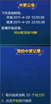 怎么样才能不当社畜:妻子的故事 