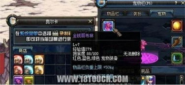 哥布林塔防 
