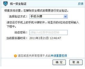 万能钥匙wifi自动解锁最新版 